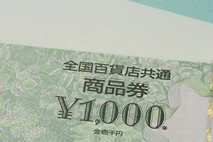 チケット・金券